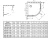 premiumprorys2.webp